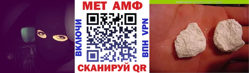 АМФ VHQ  Купить закладки  Таштагол 