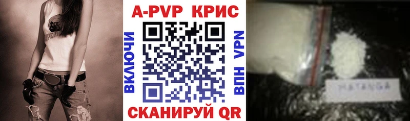 Купить где  Таштагол  Alpha-PVP СК 