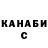 Меф мяу мяу Marianna Radzionova