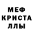 АМФЕТАМИН VHQ Ilya shisha