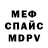 КЕТАМИН VHQ Nikolay Kazey