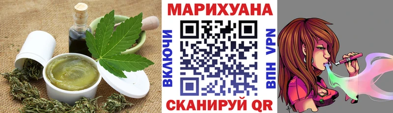Купить  Таштагол  Печенье с ТГК марихуана 