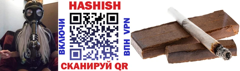 Купить Таштагол ГАШ hashish