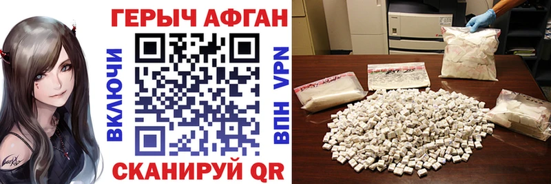 ГЕРОИН белый  Купить закладки  Таштагол 