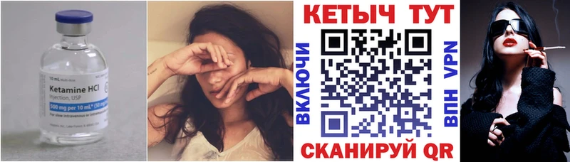Купить где  Таштагол  Кетамин ketamine 
