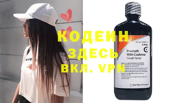 мяу мяу мука Дмитров