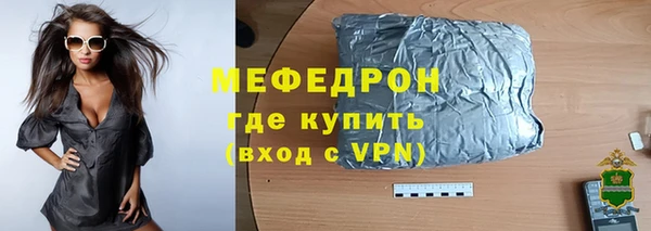 прущие грибы Дмитровск