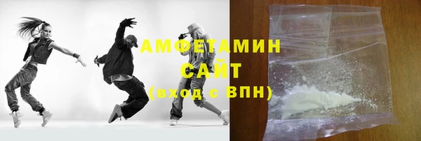 прущие грибы Дмитровск