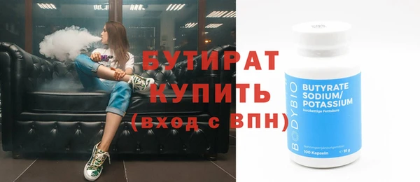 мяу мяу мука Дмитров