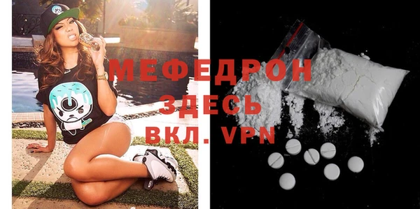 мяу мяу мука Дмитров