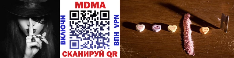 МДМА VHQ  Купить закладки  Таштагол 