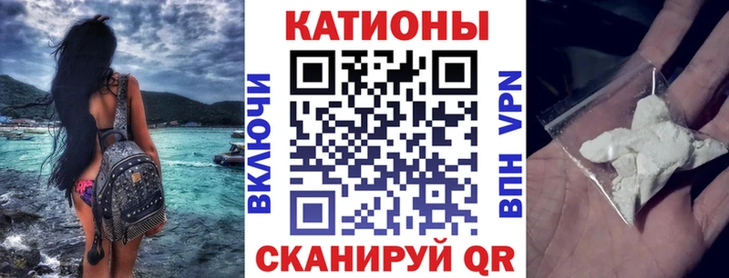 Купить  Таштагол  МЯУ-МЯУ VHQ 