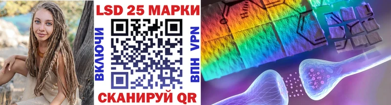 Марки 25I-NBOMe 1500мкг Купить где Таштагол