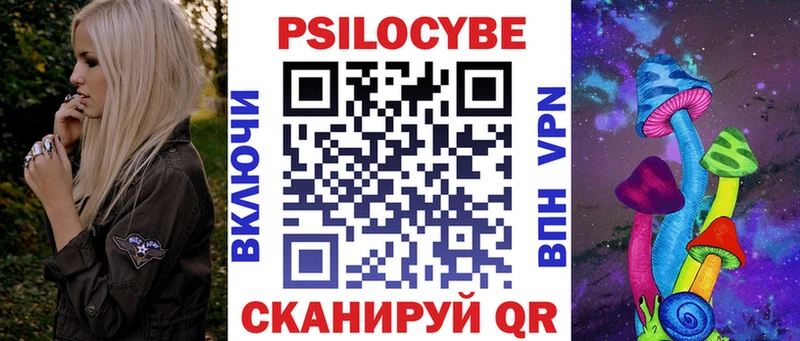 Псилоцибиновые грибы Cubensis  Купить где  Таштагол 