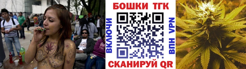 Купить где  Таштагол  Каннабис марихуана 